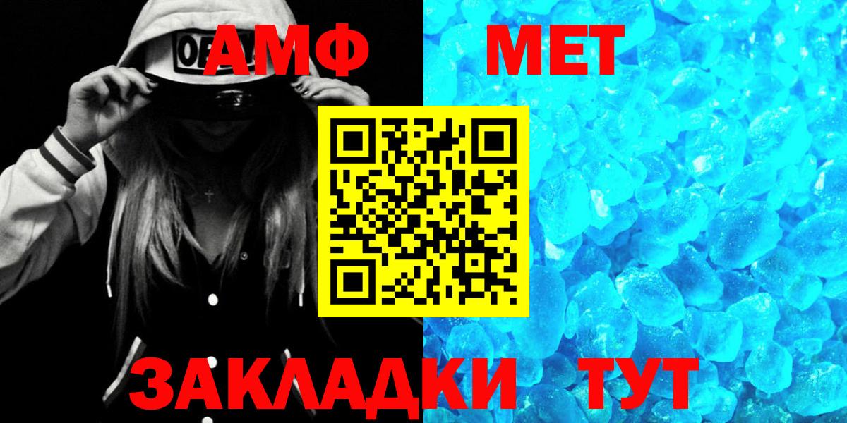 площадка как зайти  Вход с VPN  omg вход  Нурлат  Амфетамин  Амфетамин Розовый 