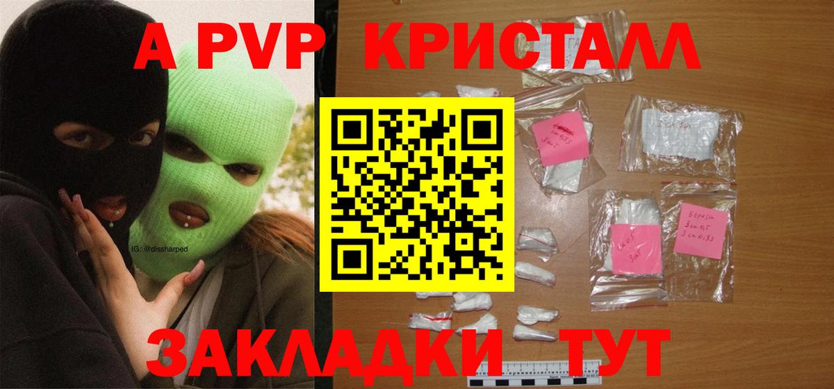 Вейп ТГК  Кокаин  Кокаин  Бошки Шишки  Меф МЯУ МЯУ кристаллы  Вход с VPN  Нурлат  ГАШ  Купить наркотики  Мефедрон  ГАШИШ 