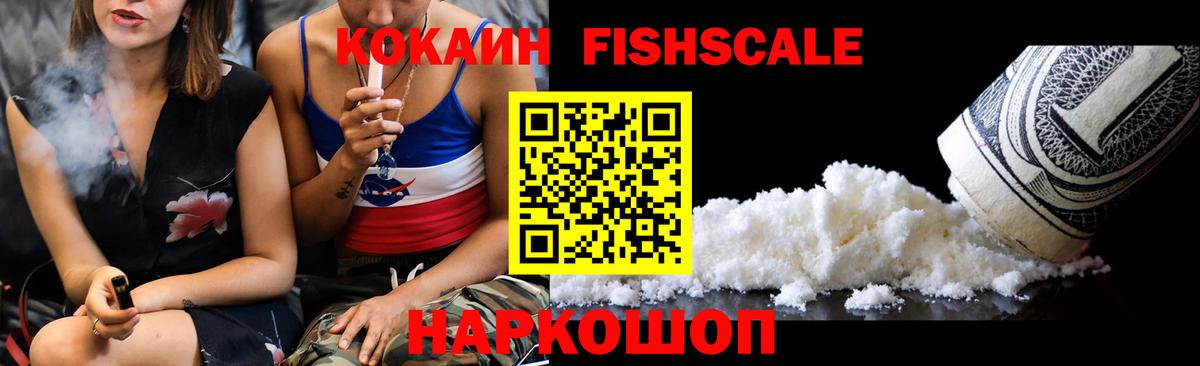 КОКАИН Перу  Вход с VPN  Кокаин Эквадор  Cocaine  Нурлат 