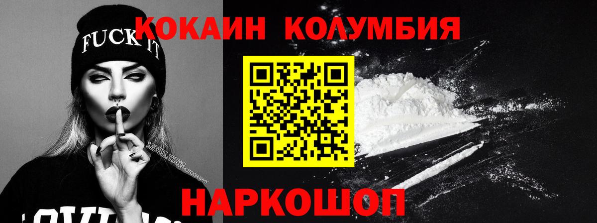 COCAIN 99% Нурлат