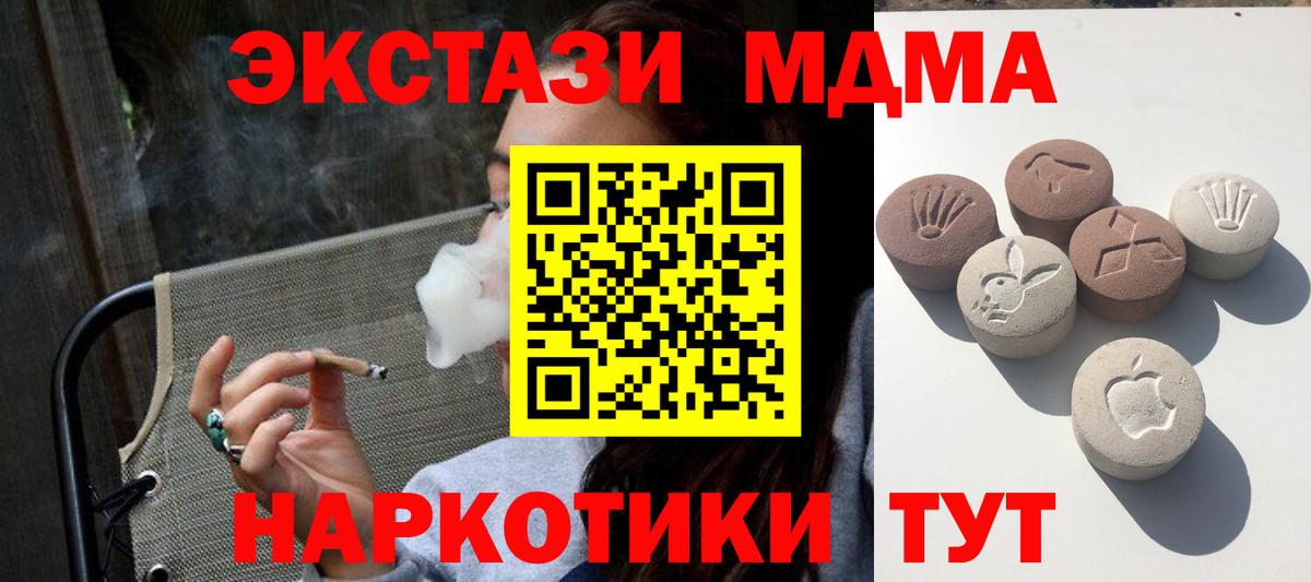 Экстази Дубай Нурлат