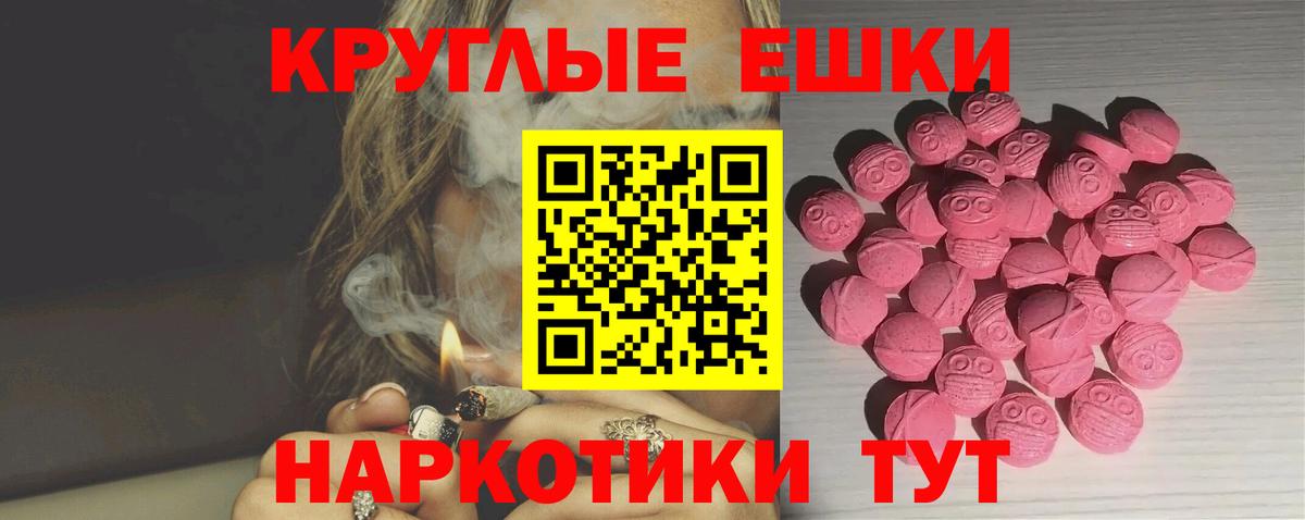 ЭКСТАЗИ Cube  Вход с VPN  Экстази  Нурлат 