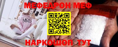 мет Среднеуральск
