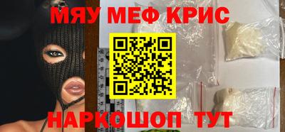 COCAINE Старая Купавна