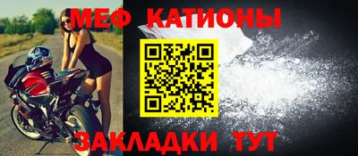 COCAINE Старая Купавна