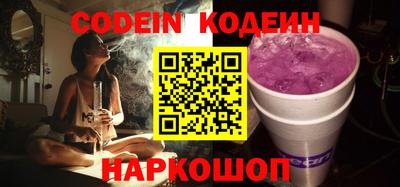 трава Ставрополь