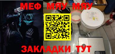 мет Среднеуральск
