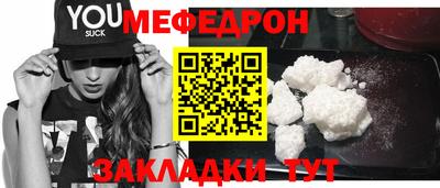 трава Ставрополь