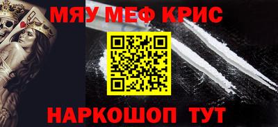 мет Среднеуральск