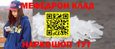 мет Среднеуральск