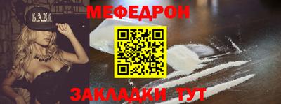 трава Ставрополь