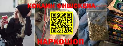 COCAINE Старая Купавна