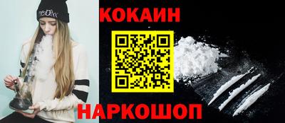 трава Ставрополь