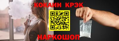 трава Ставрополь