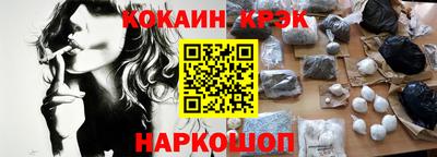 трава Ставрополь