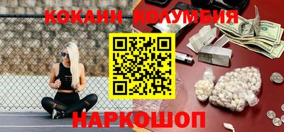 COCAINE Старая Купавна