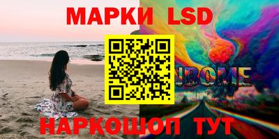 трава Ставрополь