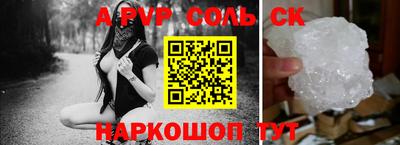 COCAINE Старая Купавна