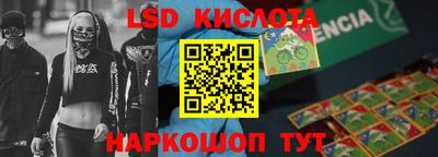 трава Ставрополь