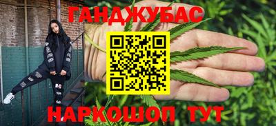 трава Ставрополь