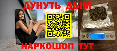 COCAINE Старая Купавна