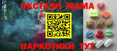 мет Среднеуральск