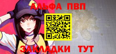 трава Ставрополь