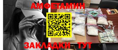 трава Ставрополь