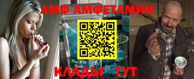 трава Ставрополь