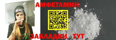 трава Ставрополь