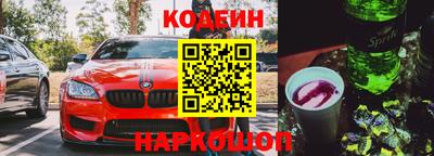 COCAINE Старая Купавна