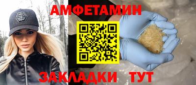COCAINE Старая Купавна
