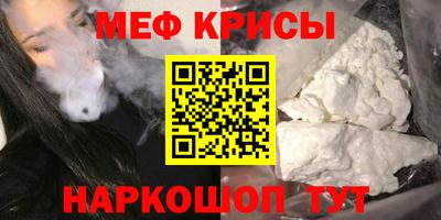трава Ставрополь