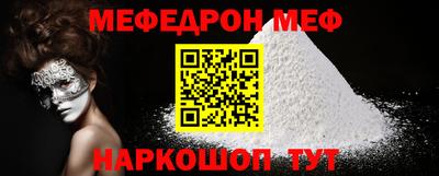 мет Среднеуральск