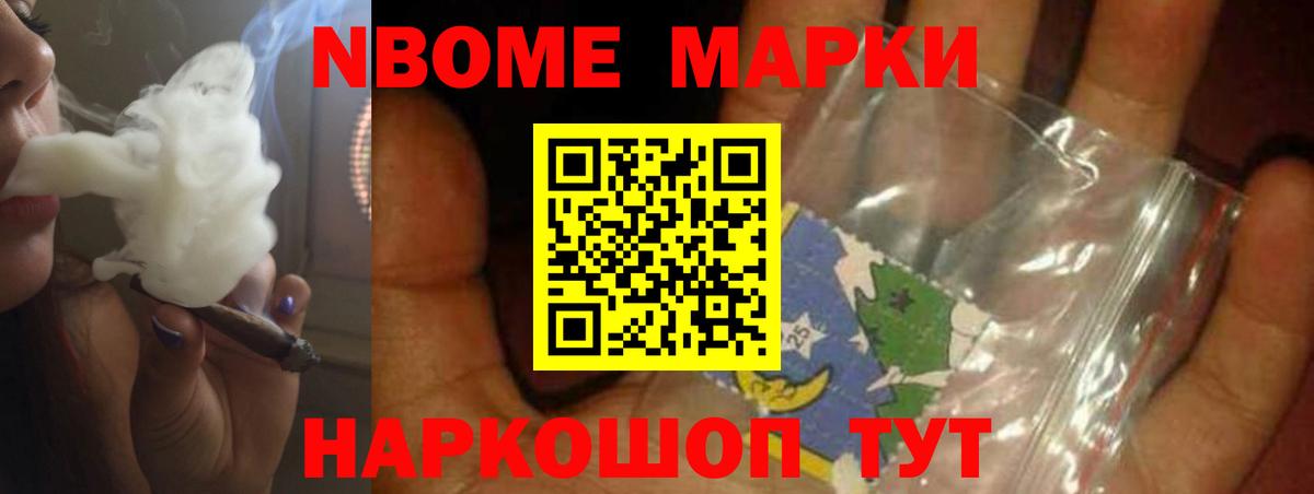 Лсд 25 экстази кислота Нурлат