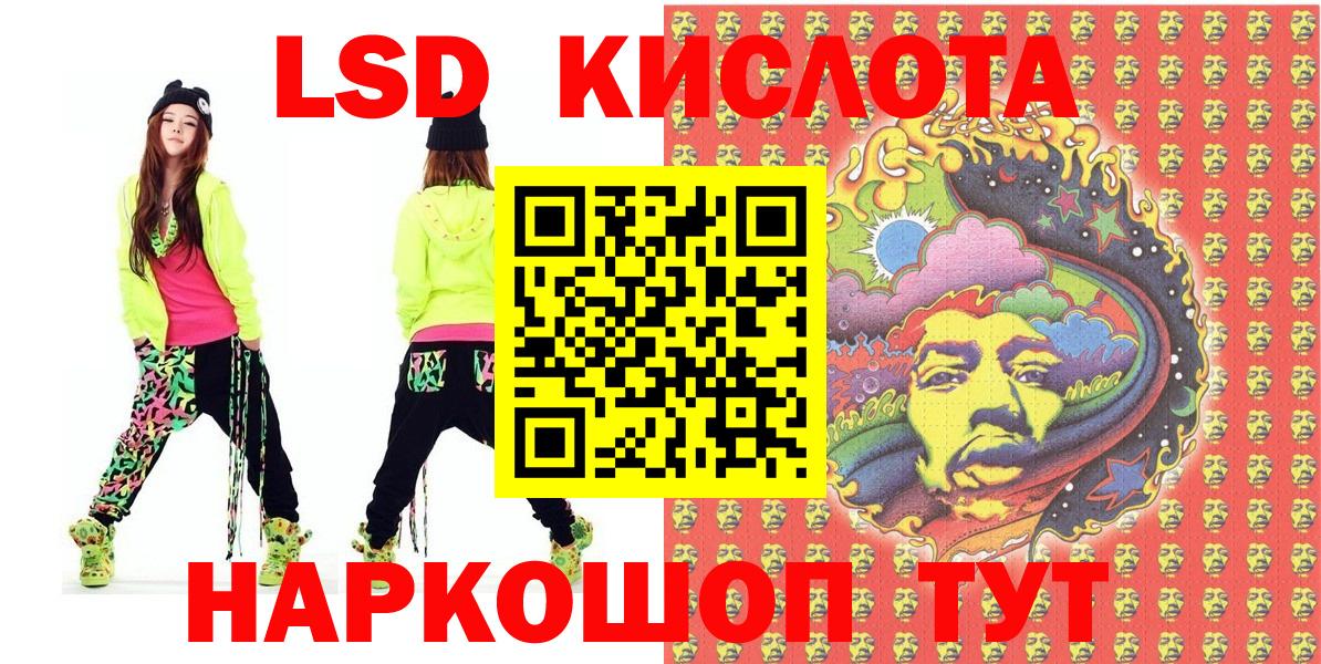 Марки N-bome 1,8мг  Марки N-bome 1,8мг  Вход с VPN  Нурлат 