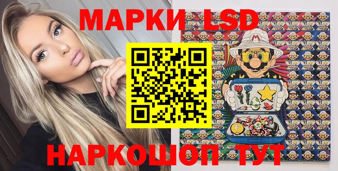 Марки N-bome 1,5мг Нурлат