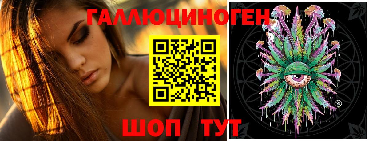 Псилоцибиновые грибы прущие грибы Нурлат